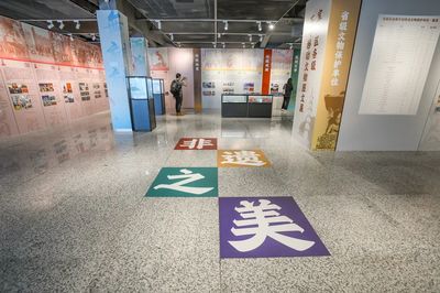 粽香伴詩(shī)韻 在寶安1990文化館體驗(yàn)一場(chǎng)文藝范兒的端午